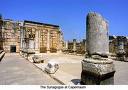 Capernaum Synagogue Ruins Capernaum Snagogue Ruins